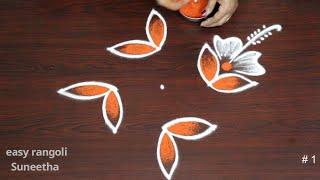 2 Beautiful Rangoli designs for New Year2022Easy Flower kolam rangoli for PongalSankranthi muggulu