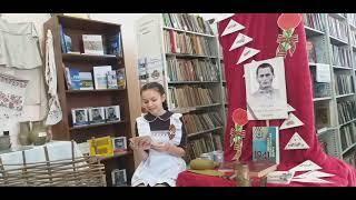 Письмо Кобзарева Фёдора Григорьевича, читает правнучка Злобина Екатерина, с.В.Серебрянка, Ровеньский