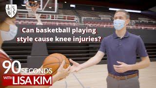 Can basketball playing style cause knee injuries? ft. Kevin Thomas | 90 Seconds w/ Lisa Kim