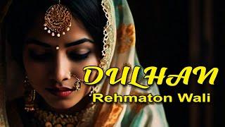 DULHAN Rehmaton wali | islamic short film | Hashmi Production #nikah #dahej #shadi