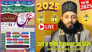 Live Urse Muqaddas Hazrat Sheesh Alahissalam Mani Parwat Ayodhya Uttar Pradesh