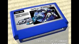 INVOKE/機動戦士ガンダムSEED 8bit