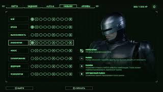 RoboCop  Rogue City
