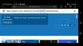 Началось Танцы на льду Чемпионат мира по фигурному катанию 2021