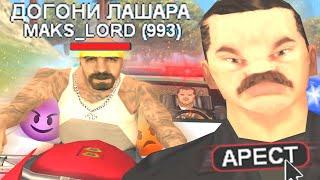 САМЫЙ ТУПОЙ ГАИШНИК В GTA SAMP