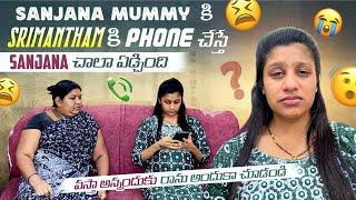 SRIMANTHAM GURINCHISanjana వాళ్ల Mummy కి call చేస్తే emotionalఅయినా Dj Karthik Mother & Sanjana