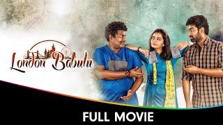 London Babulu - Telugu Full Movie - Rakshith, Swathi