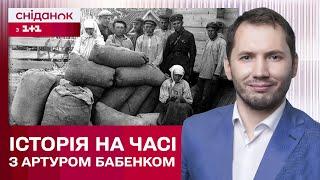 УНІКАЛЬНЕ ЗНУЩАННЯ радянської влади: «паличка» та «трудодень»! – Історія на часі