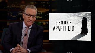 New Rule: Gender Apartheid | Real Time with Bill Maher (HBO)