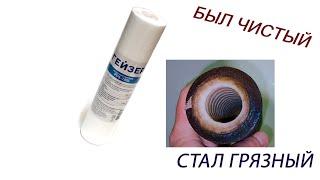 Что с фильтром воды. Что течет из под крана?