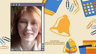 9 'Д' класс ВЫПУСК 2020 Школа 626