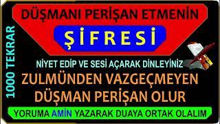 DÜŞMANI PERİŞAN ETMENİN ŞİFRESİ - 1000 TEKRAR - DİNLE VE HAYRETLE SEYRET - 100% GARANTİLİ