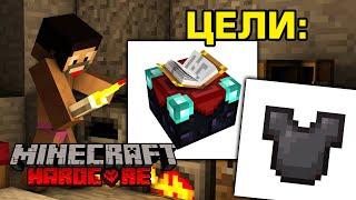 ВРЕМЕ Е ЗА ЪПГРЕЙД - Minecraft Hardcore