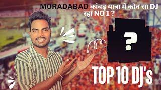 FINALLY NO 1 DJ SETUP IN MBD KAWAD YATRA 2024 | DJ VLOG 2024 | KAWAD YATRA 2024 | NO 1 DJ IN KAWAD