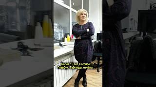 15 лет в офисе… а я — Пятёрка по нумерологии!  Вот почему я ушла #shorts