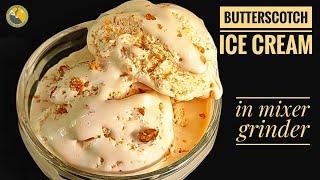  മിക്സിയിൽ ഒരു Perfect BUTTERSCOTCH ICE CREAM |Butterscotch Ice Cream| Eggless |Ep.#311