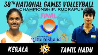 GOLD MEDAL| TAMILNADU vs KERALA|Women| set-5| 38th national games volleyball championship-2025