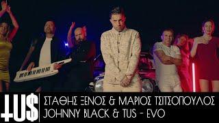 Tus x Johnny Black x Στάθης Ξένος x Μάριος Τσιτσόπουλος - Evo - Official Video Clip