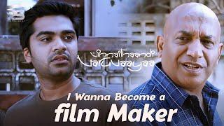 EP 01 - I wanna become a Film maker | Vinnaithaandi Varuvaayaa | RS Infotainment