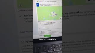 Почему ваша таргет реклама работает в чужом городе #таргетированнаяреклама #таргетинг