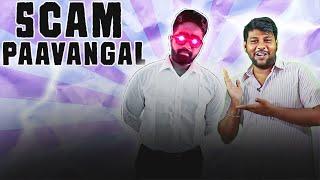 Scam Paavangal | Parithabangal | Ft. Ahmed Meeran 