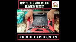 Modiant Mild Steel Tray Seeder Machine Nursery Seeder Use For Nursery, For Agriculture, Size: 450 MN