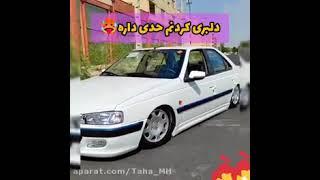 #شوتی #ELX#