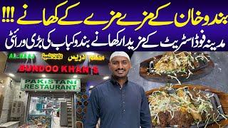 Madinah Food Street | Bundoo Khan Food | Saudi Food | Food Loverszz
