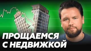 ВЫ ОБАНКРОТИТЕСЬ из-за СЕМЕЙНОЙ ИПОТЕКИ / Инфляцию в России НЕ остановить // Семейная ипотека 2024