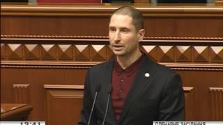 Денис Силантьєв. Верховна Рада. 3.02.2018