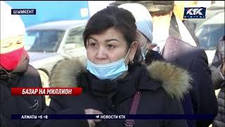 На рынке Шымкента с продавцов требуют миллионы