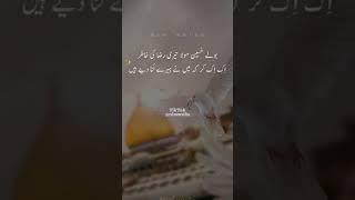 Yaa Hussain | Karbala | Status | Muharram | Whatsapp status | Qwali | Poetry | Urdu Poetry | Shayari