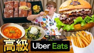 【飯テロ】YouTube人生最高の夏だったのでUber Eatsで1人打ち上げ！【ウーバーイーツ】