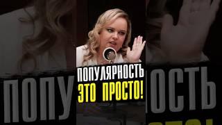 Как побороть Страх Камеры и Получить Известность?  #маркетинг #психология #тренды