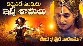 Why Karna Is Great? | karna story in telugu | Greatest Warrior In Mahabharatha | Infosecrets