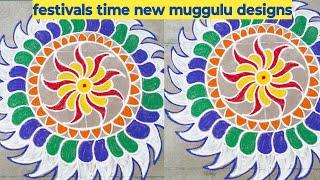 festivals muggulu#114 #dailyrangoli #newrangoli #kolam #diwalimuggulu #viralvideo