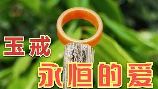 玉戒指加工全过程，没有多少人见过这样的操作，你有见过吗【李家裕】