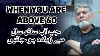 When you are above 60 : | Prof Dr Javed Iqbal |