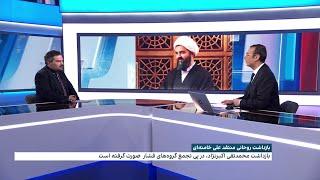 بررسی بازداشت محمدتقی اکبرنژاد، روحانی منتقد خامنه‌ای