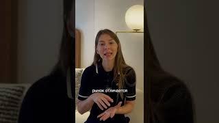 Сравнение регионального агентства недвижимости и компании Wealth Inside