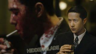 [FMV]  Wang Yibo 王一博 ~ HIDDEN BLADE ~ {CRIMINAL}  Zhang Jingyi 张婧仪