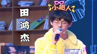 【田鸿杰 | 直播live】粤语歌《带着骨灰去旅行》| 明日之子4