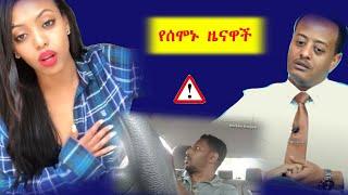  በዩቱዩብ ገንዘብ ስሙ የጠፋው አርቲስት   II Jossy in Z House II