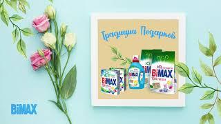 Акция "Традиции подарков" от Завода Братьев Крестовниковых!