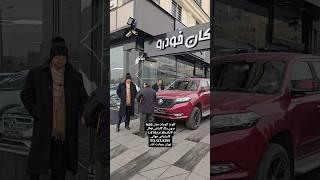 کلوت اتومات مدل1402بدون رنگ گارانتی فعال کارکرد15.نرخ1.470کارشناس جهانی912.123.8399 تهران سعادت آباد