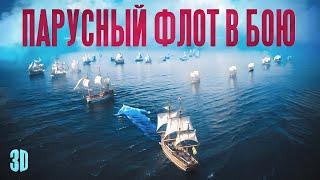 Битва, с которой началась легенда Нельсона