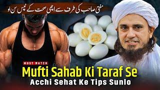 Mufti Sahab Ki Taraf Se Acchi Sehat Ke Tips Sunlo | Mufti Tariq Masood