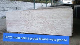 2024 ka popular granite new design with price list ke sath | 2024 mein sabse jyada bikenge  granite