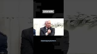 Блокчейн / Blockchain