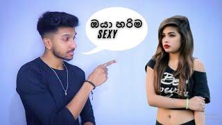 කෙල්ලෙක් Talk කරන්නේ මෙහෙමයි (how to get a girl to like you)